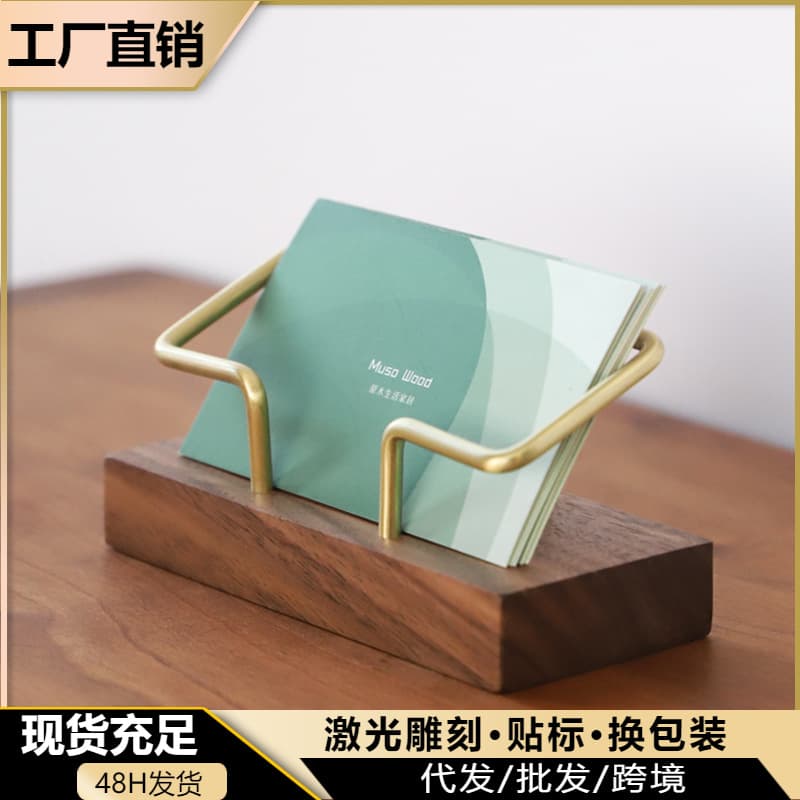 Walnut Wood Brass Business Card Stand Wooden Card Case Metal Card Holder Large Capacity Solid Wood Note and Namecard Clip