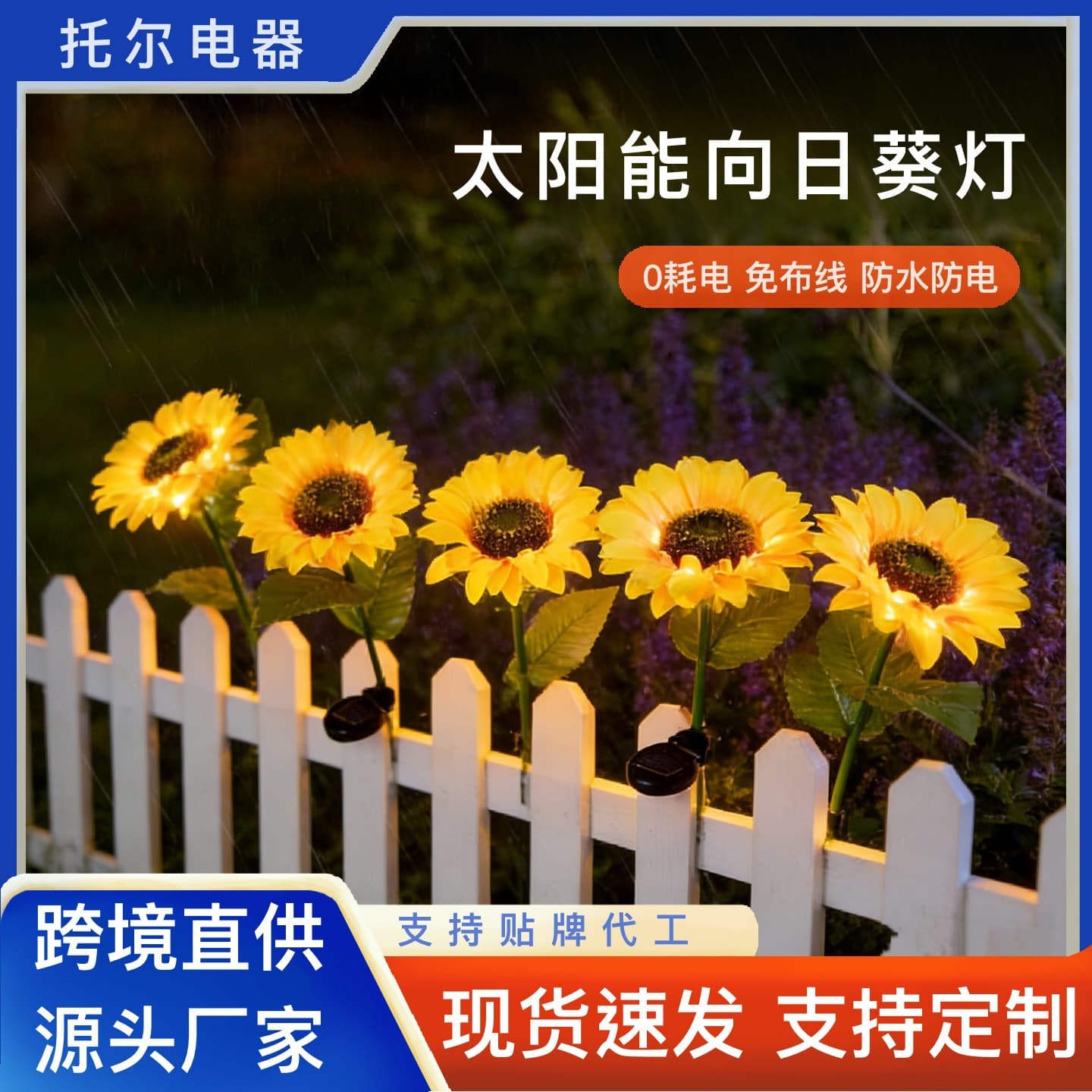 Solar Sunflower Light Garden Ground Insert Lamp Landscape Lawn Light Outdoor Artificial Flower Garden Courtyard Light
