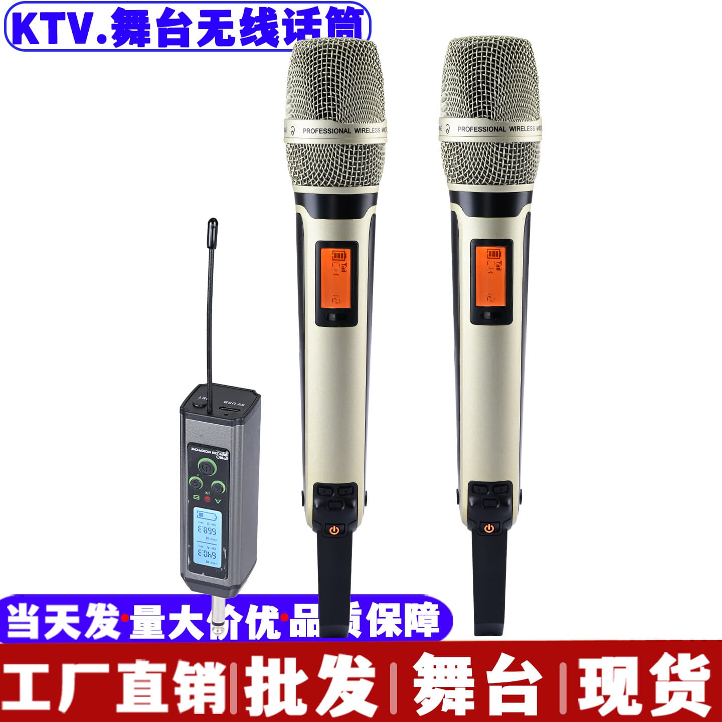 Wireless Microphone Charging Receiver, One-to-Two, Home KTV Sound Card Stage Live Streaming Karaoke Professional Handheld Microphone