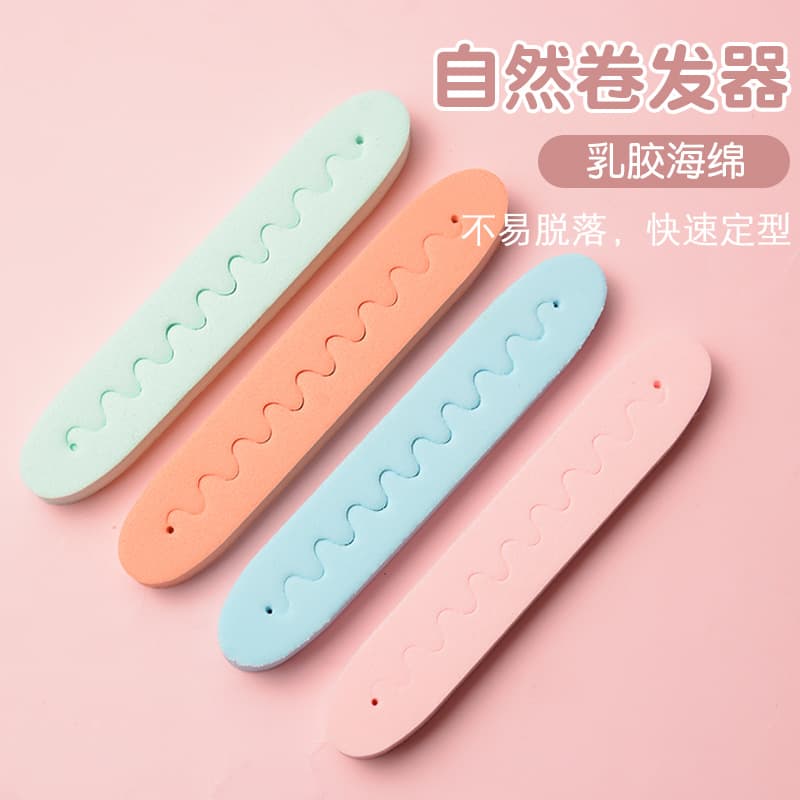 Latex Foam Colorful Sponge Hair Rollers Sleep No-Wash Sponge Hair Rollers Striped Hair Rollers NBR Hair Rollers