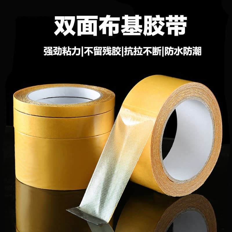 Mesh Double-Sided Tape, Cloth-Based High-Adhesion, No Residue for Hotel and Exhibition Carpet Fixing