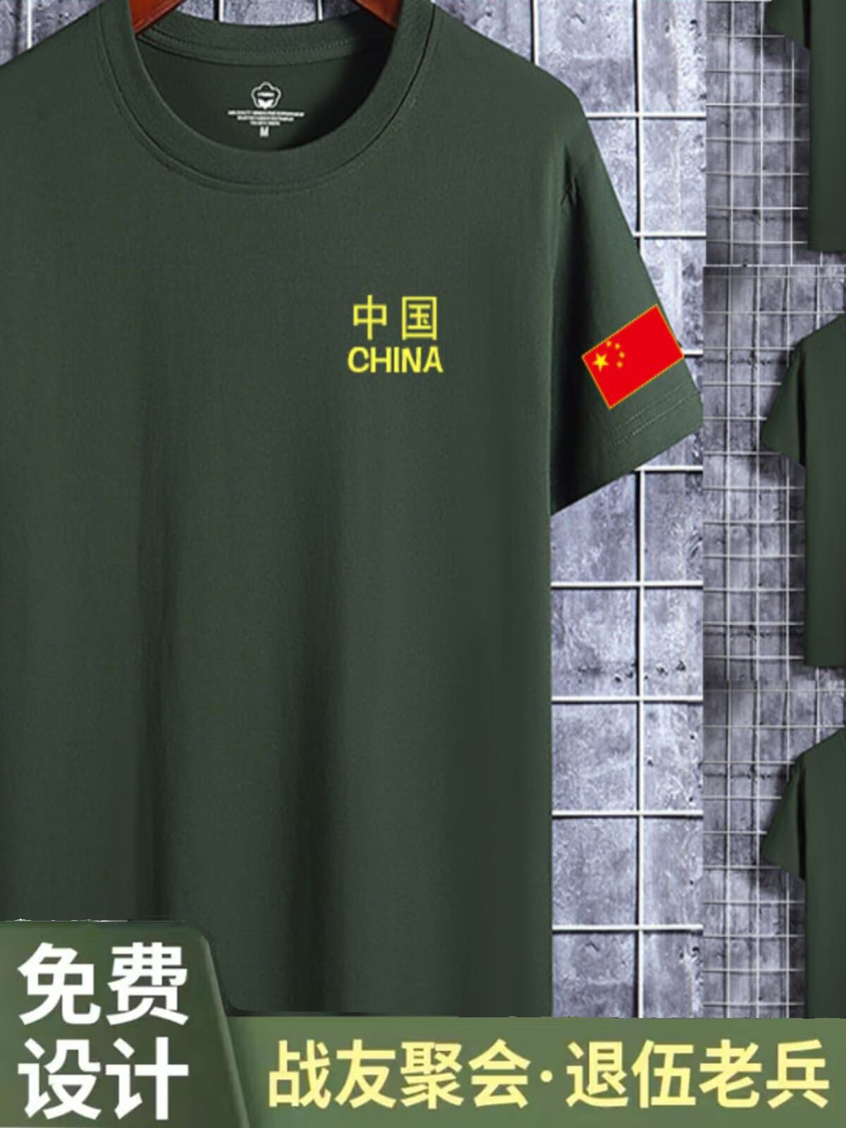 August 1st Army Day Short Sleeve T-Shirt for Veterans Reunion Commemorative Custom Group Anniversary Cotton Culture Shirt