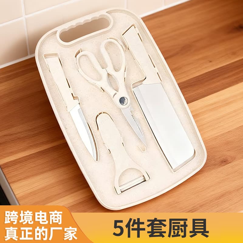 New 5-Piece Kitchen Knife Set with Wheat Straw, Household Safe Portable Fruit Knife, Vegetable Knife, Peeler, Cutting Board