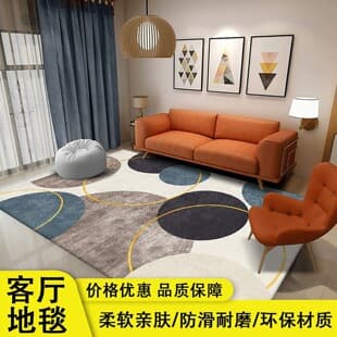 Living Room Carpet Nordic Modern Simple Sofa Coffee Table Mat, Light Luxury Bedroom Carpet, Home Carpet Large Area