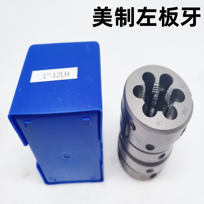 American left-hand thread dies, alloy tool steel left-hand round dies 1/4, 5/16, 3/8, 7/16, 1/2, 3/4 LH