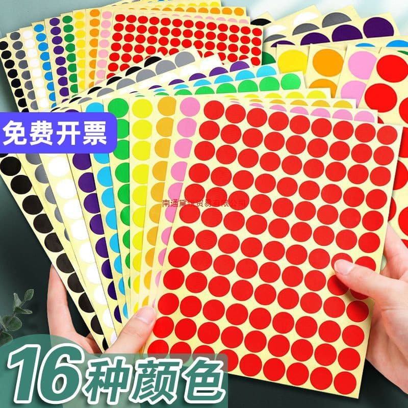 Round Color Sticker Labels Self-Adhesive Color-Coded Dot Stickers Red Dot Forehead Labels First Order Discount