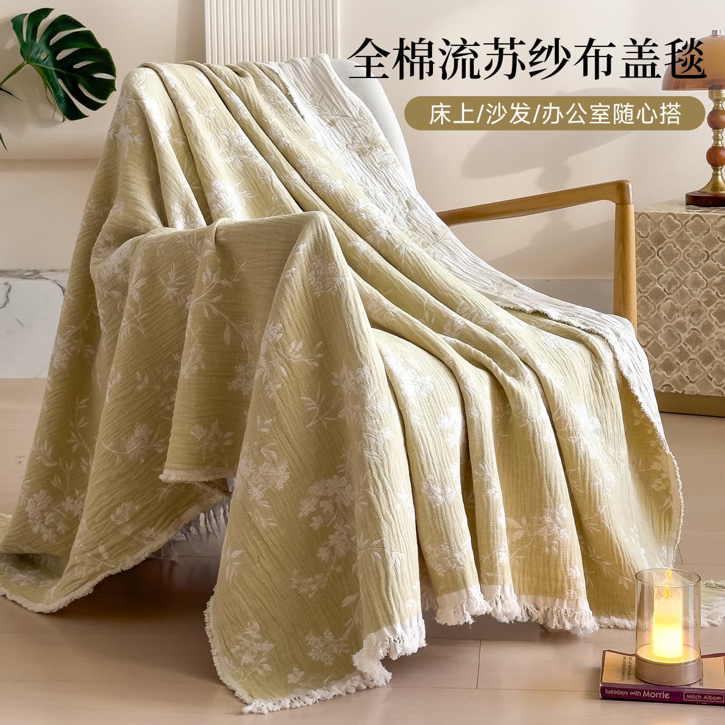 Cotton gauze tassel throw blanket towel quilt pure cotton air conditioning sofa blanket shawl blanket office nap bed