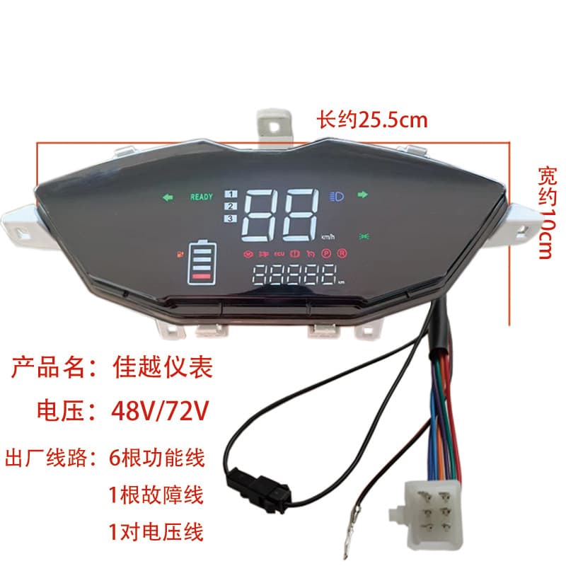 Electric vehicle Jiayue instrument display supports one-line LCD LED display modified instrument panel