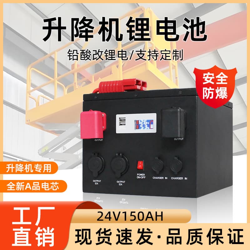 Car battery 12V RV power supply 100ah car lithium iron phosphate battery 24V 48 volt large single cell
