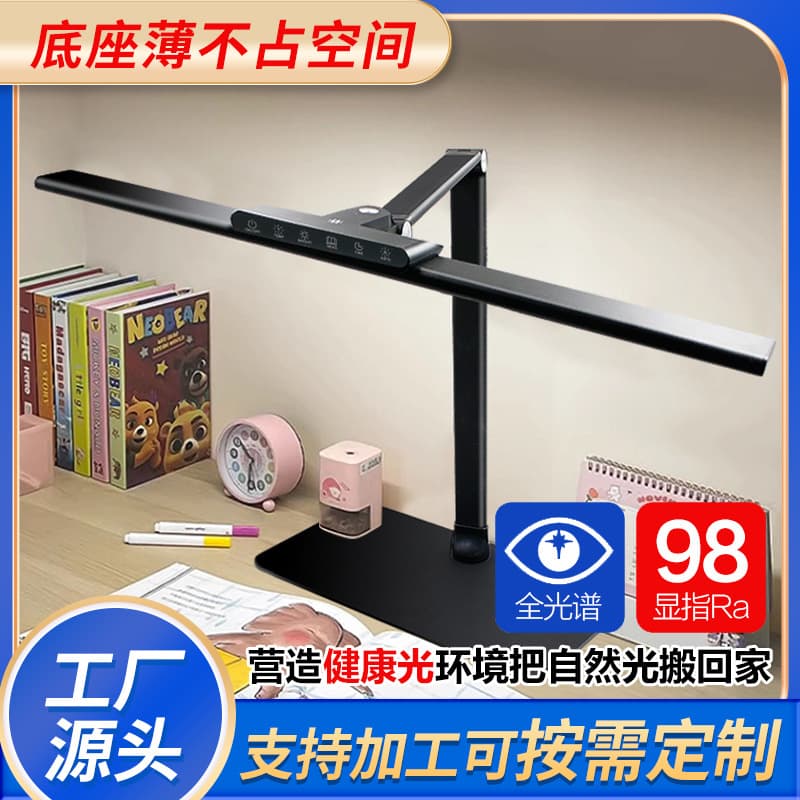 LED desk lamp, nail polish, rust-resistant aluminum alloy, foldable, touch-sensitive, 5-level dimming, suitable for student reading, AAA factory wholesale.