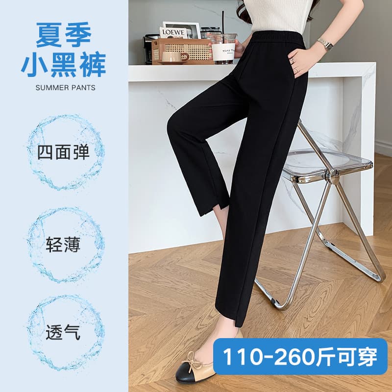 Plus Size Harem Pants for Women, Summer Thin Style, 200 lbs, Pear-Shaped Body, High-Waist, Slimming, Casual, Versatile Carrot Pants