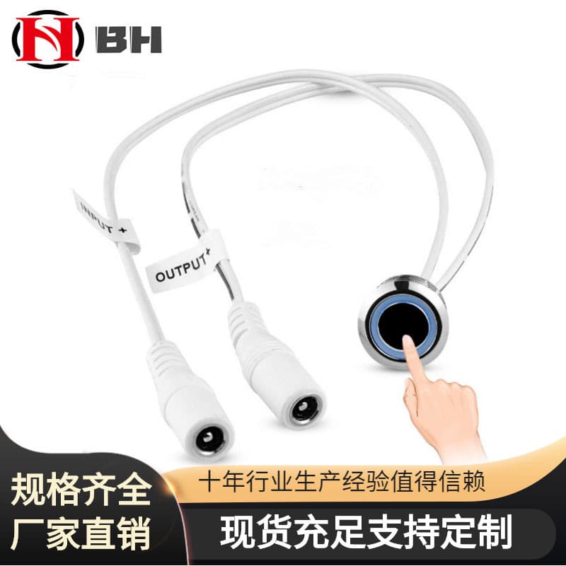 LED strip light with embedded touch switch, DC male and female connector, dimming strip light with smart sensor