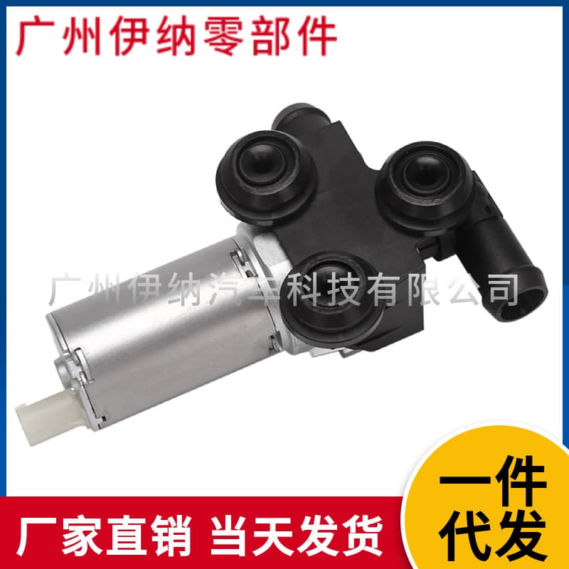 64116928246 Suitable for BMW 1E81E82E84E87E88 car heater water pump parts