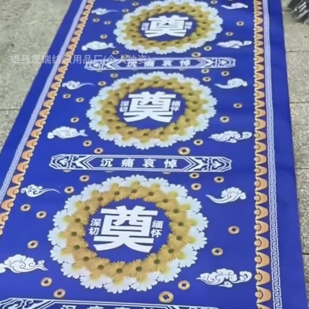 1.2m wide colored washable cloth carpet for funeral and mourning hall setup, stain-resistant, reusable