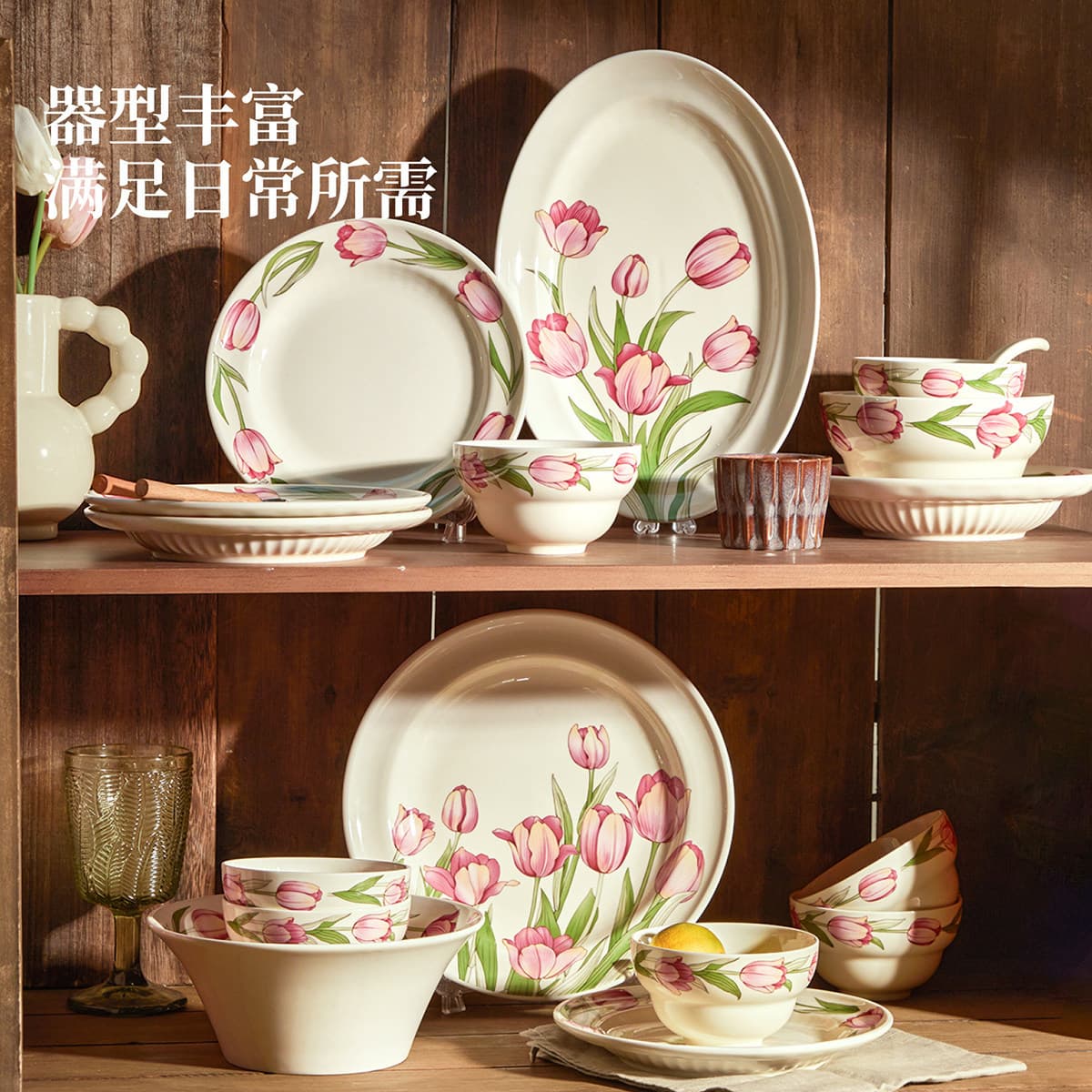 Ceramic Mug with 3D Relief Tulip Design, Bowl and Plate Set for Home Use, Same Style as Ins and Xiaohongshu