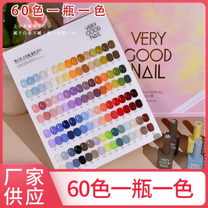 Nail polish gel 60 colors in one bottle, one color, light therapy, Japanese fashion color, all-match set for nail salons, wholesale