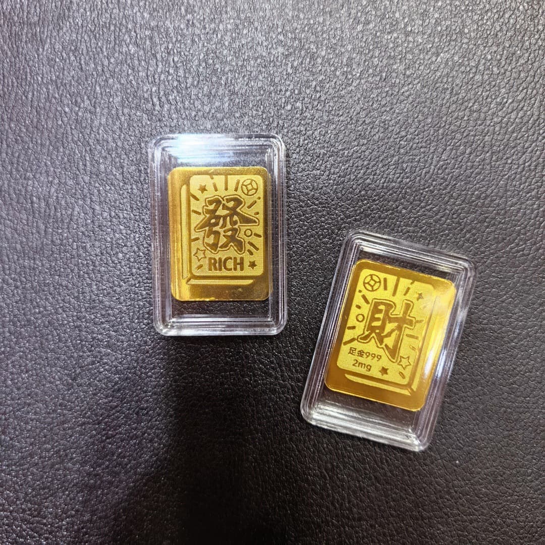 Shuibei-style 999 pure gold phone sticker, 2mg, for attracting wealth from all directions, creative accessories and gifts wholesale.
