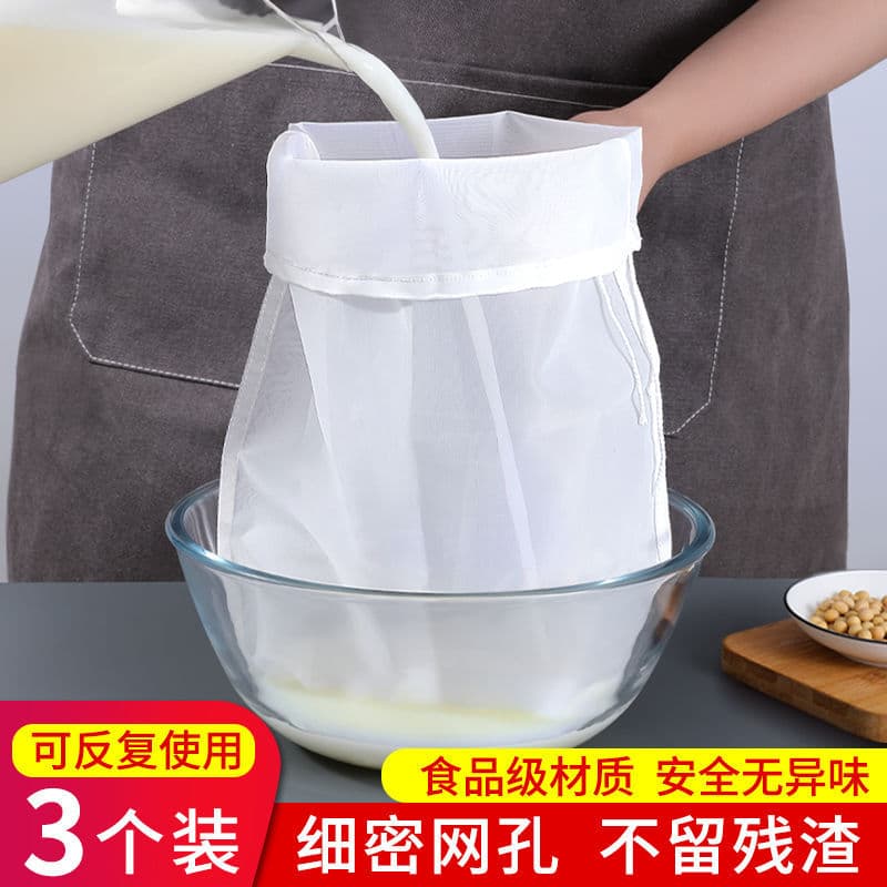 Filling Cloth Food Filter Dumpling Filling Water Squeeze Bag Wine and Soy Milk Residue Filter Fine Fruit and Vegetable Juice