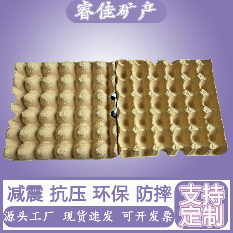 30-Count Standard Yellow Pulp Egg Trays, Thickened Quality Shockproof and Pressure-Resistant, Factory Direct, Fast Shipping, Bulk Discounts