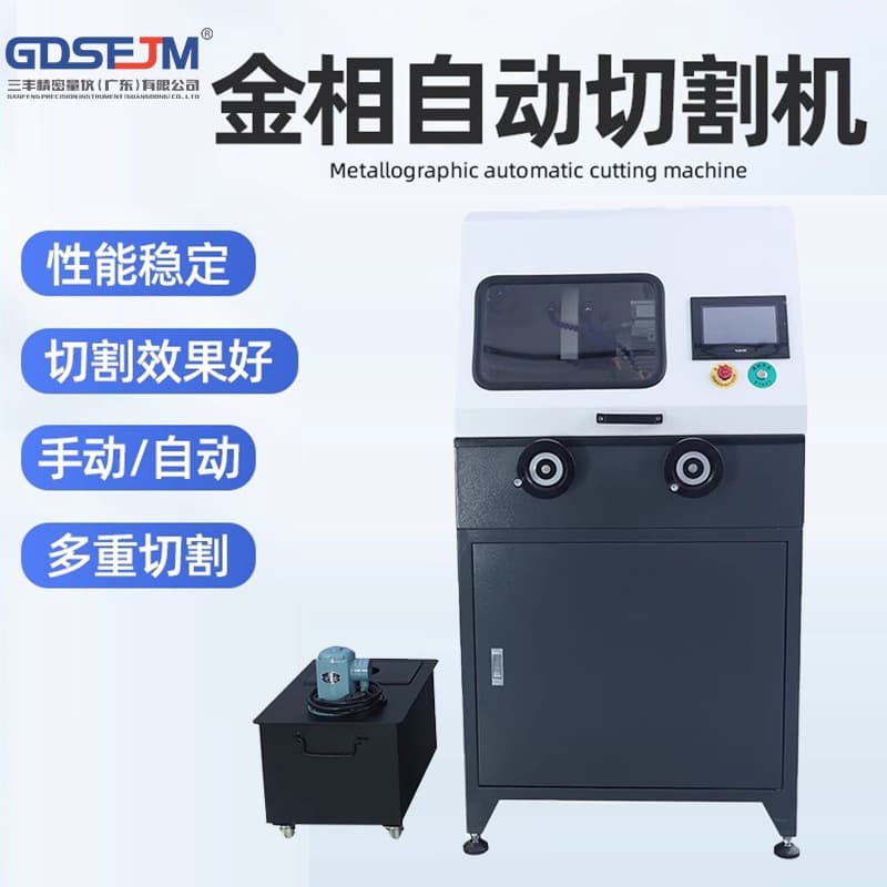 Metallographic Cutting Machine Fully Automatic Sample Bench/Vertical Precision Cutter Metal Laboratory with Built-in Cooling System