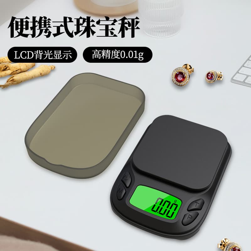 New Wholesale Mini High Precision Electronic Scale Portable Gold Gram Scale Jewelry Weighing Small Scale Household Jewelry Electronic Scale
