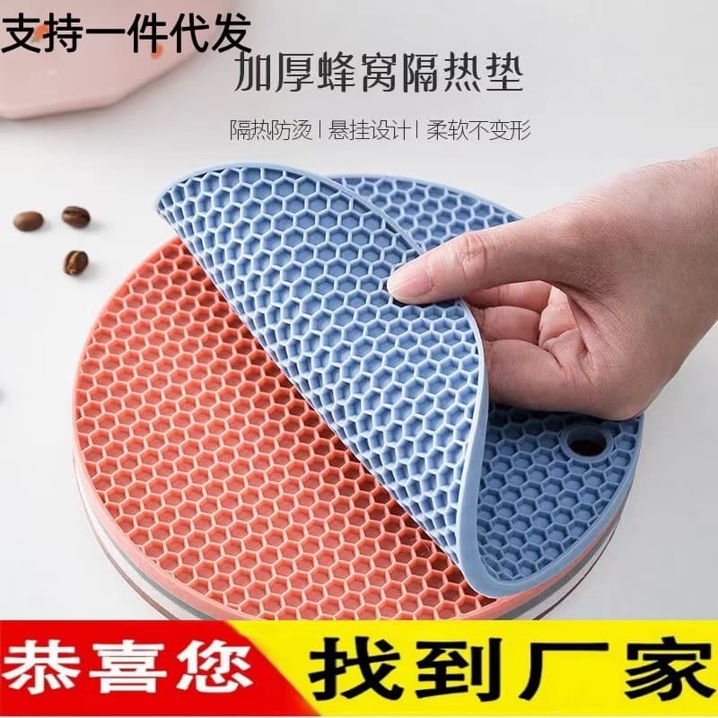 Factory Direct Cross-Border Silicone Honeycomb Heat Insulation Mat Silicone Placemat Round Pot Holder Bowl Mat Table Mat
