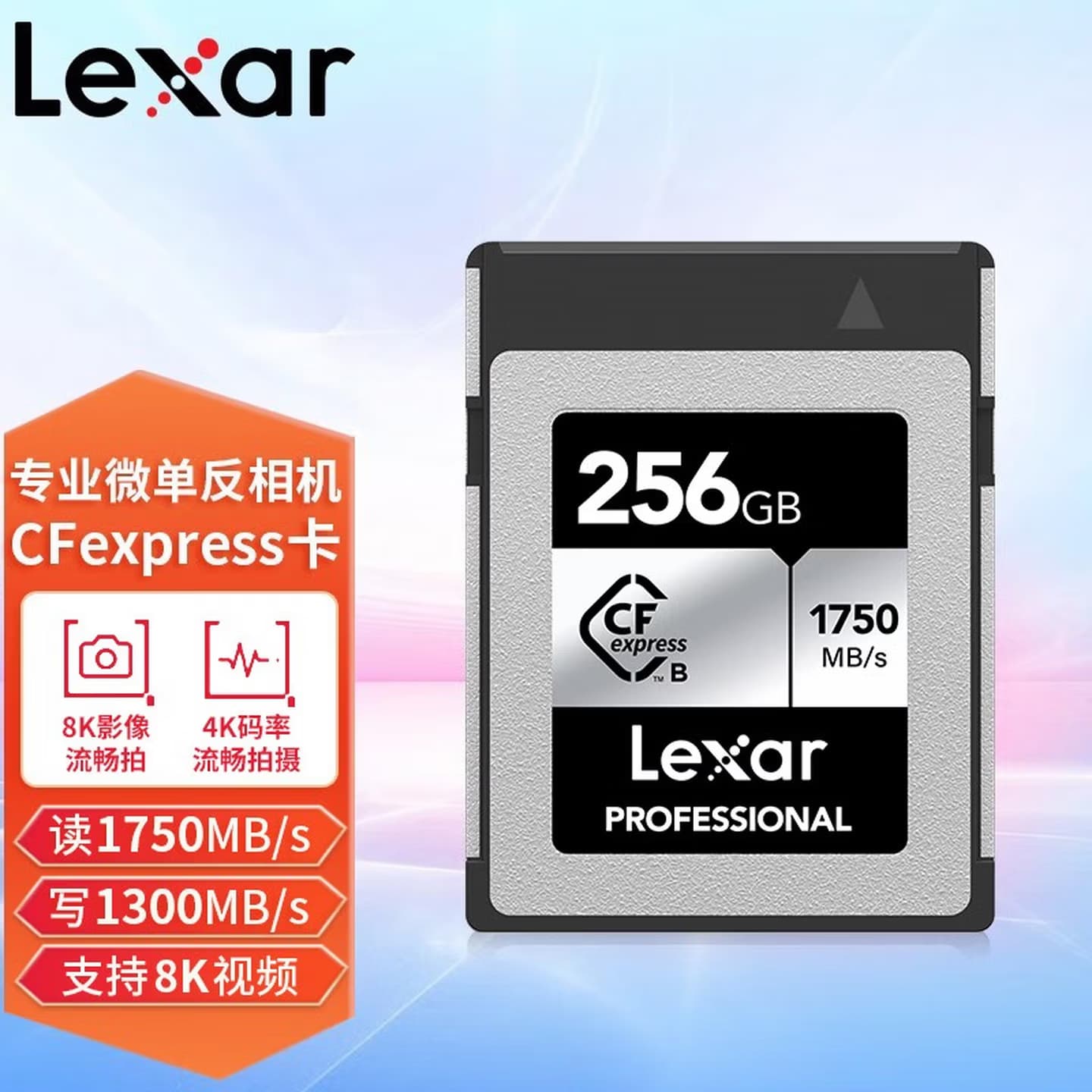 Lexar CFexpress Type B Memory Card 8K Read 1750MB/s Compatible with Select XQD Mirrorless Cameras