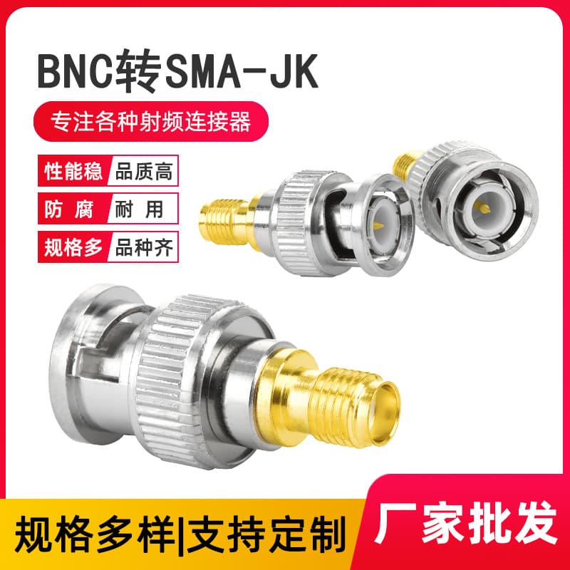 RF Connector BNC/SMA-JK, BNC Male to SMA Female, External Thread Internal Hole, Two-Way Radio Adapter