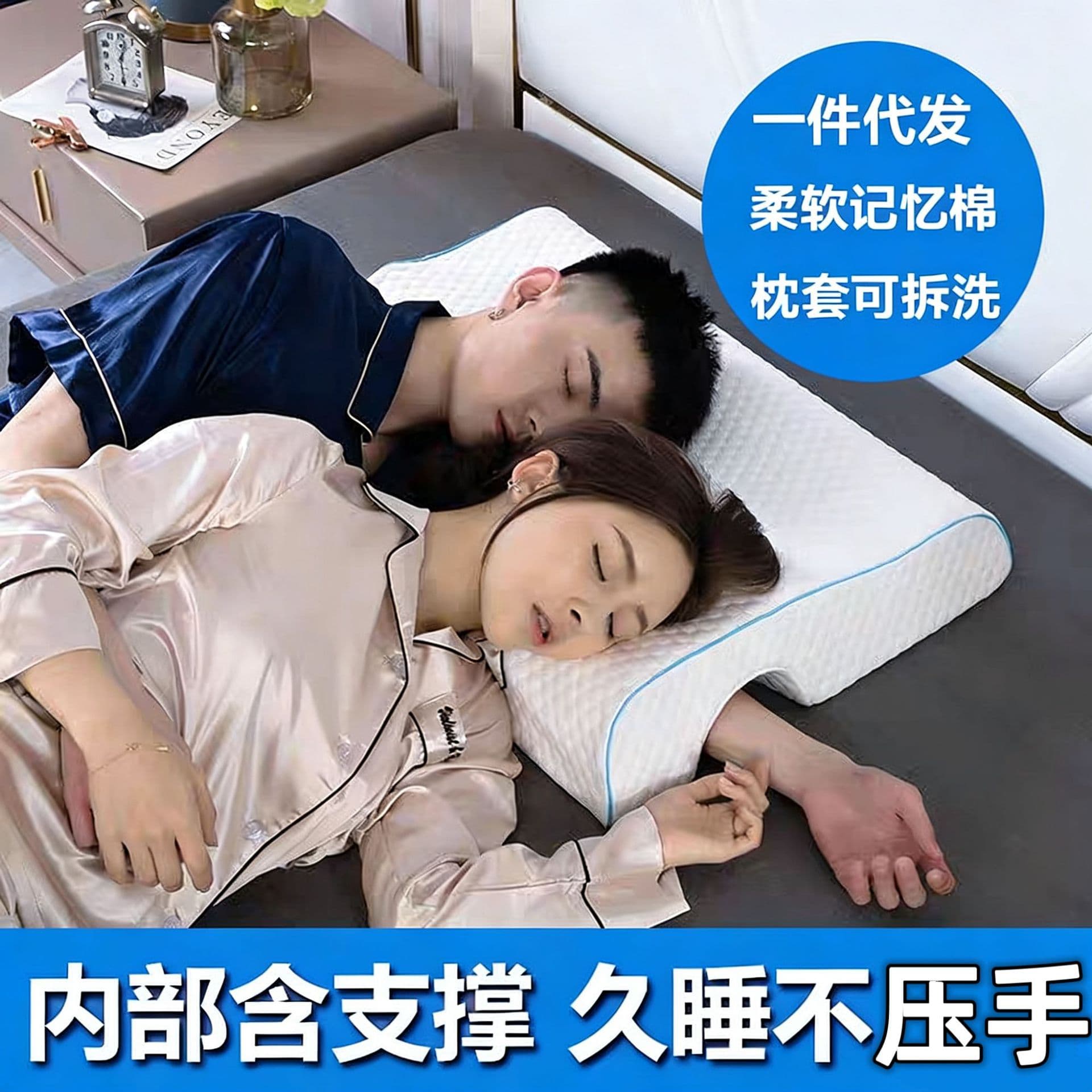 Cross-border Memory Foam Couple Pillow Zero Pressure Double Memory Pillow Integrated Slow Rebound Pillow Arm-Friendly Pillow