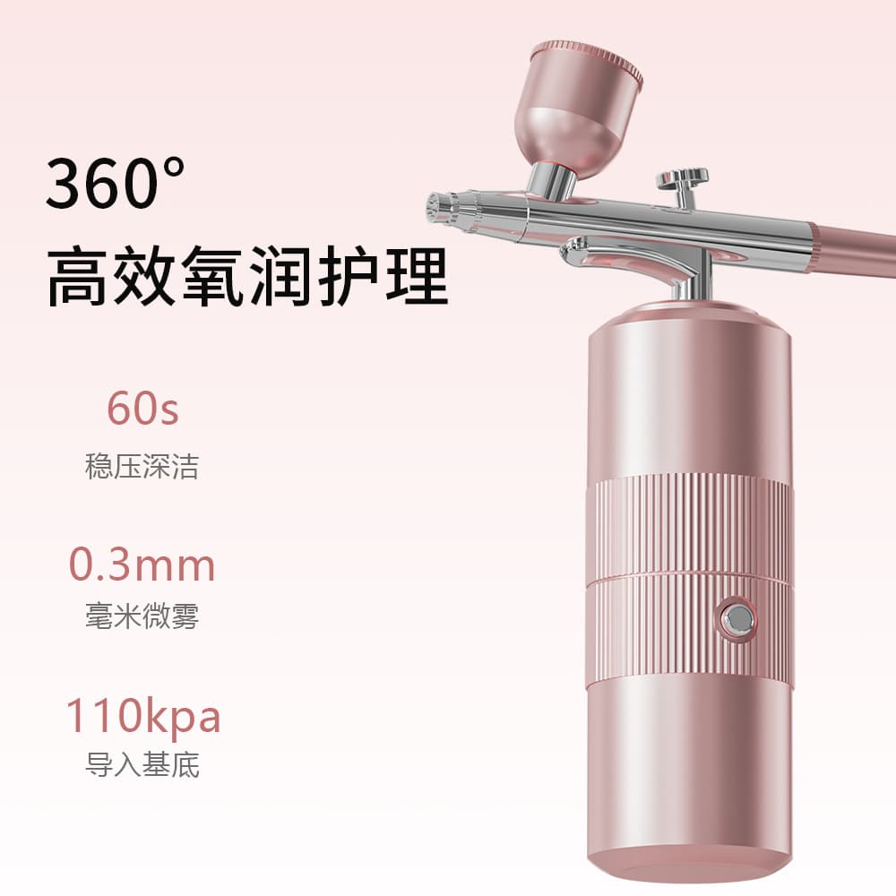 Handheld High-Pressure Oxygen Sprayer, Cross-Border Hydrating Oxygen Jet, Nail Art Airbrush, Water Light Beauty Infusion Device