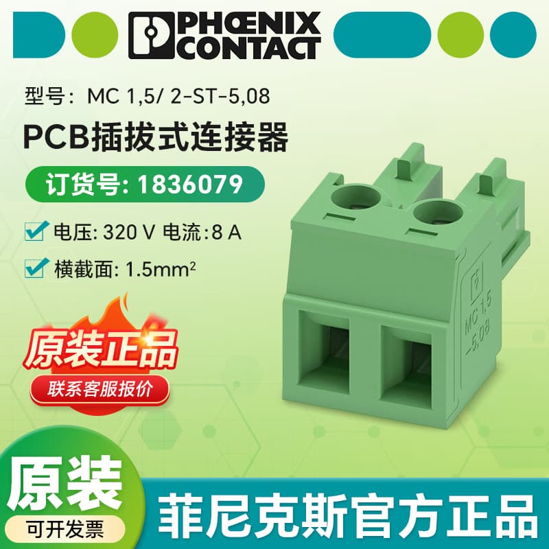 Phoenix Contact Original MC 1.5/2-ST-5.08 - PCB Plug-in Connector 1836079