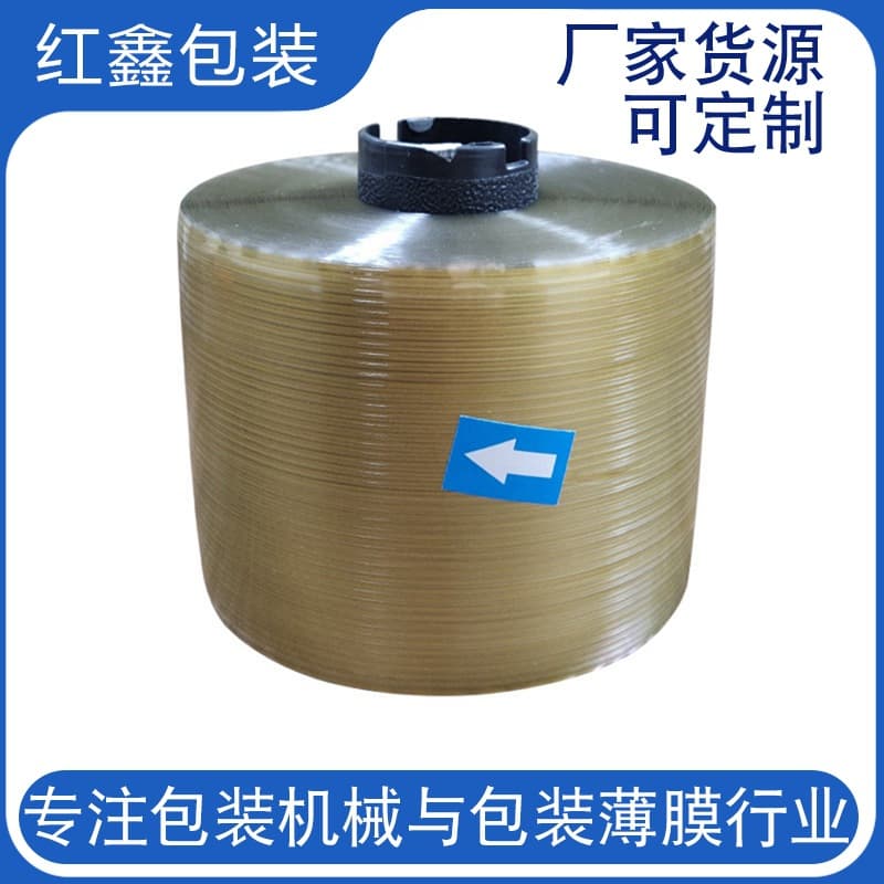 Anti-counterfeit tamper-evident tear strip, laser anti-counterfeit easy-tear tape, laser anti-counterfeit pull wire, easy-open tear strip