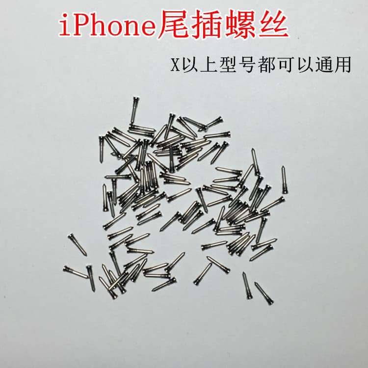 Compatible with Apple iPhone 11 12 13 Pro Max charging port screws, mini bottom pentalobe screws