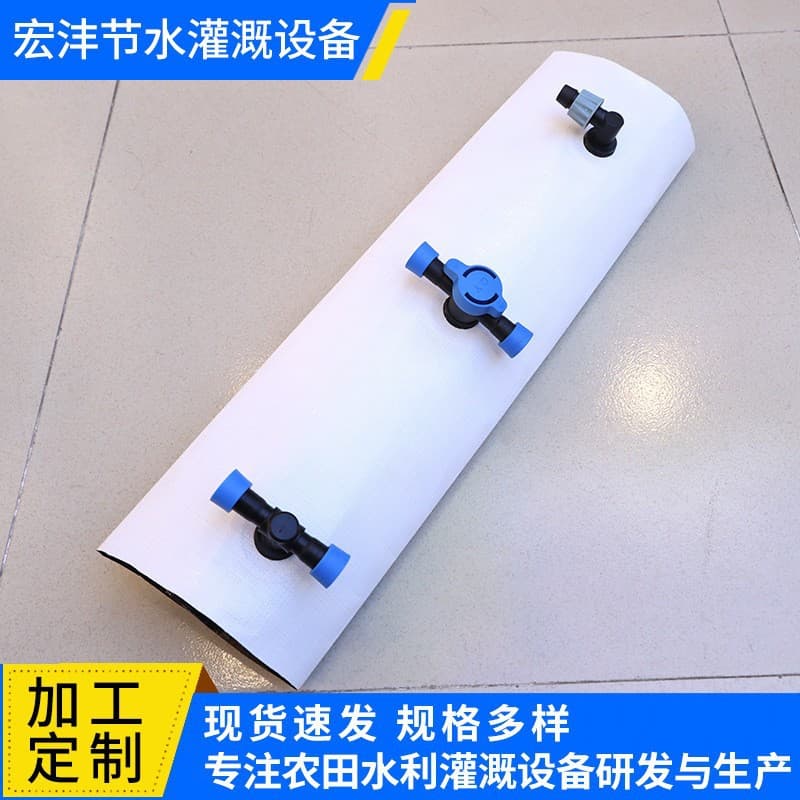PE material pre-punched hose, farmland irrigation flexible no-drill smart irrigation