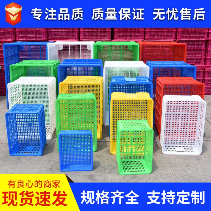 Thickened Plastic Turnover Sorting Basket, Rectangular Fruit Clothing Vegetable Transfer Transport Rubber Box Manufacturer Wholesale