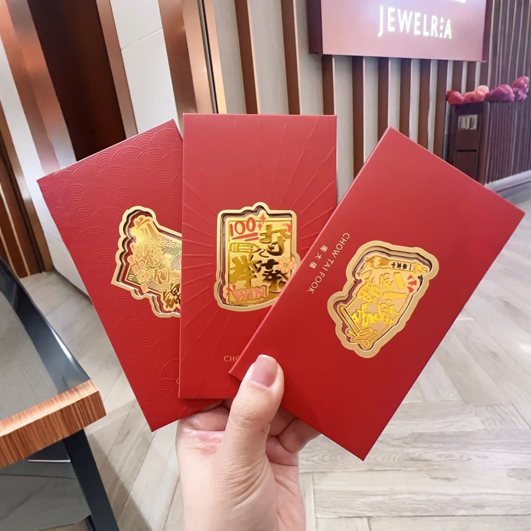 Customized red envelopes, live-streamed lucky cat themed gifts, popular on Douyin, gold foil stickers, and other promotional items; Zhou Sheng's creative lucky charms.