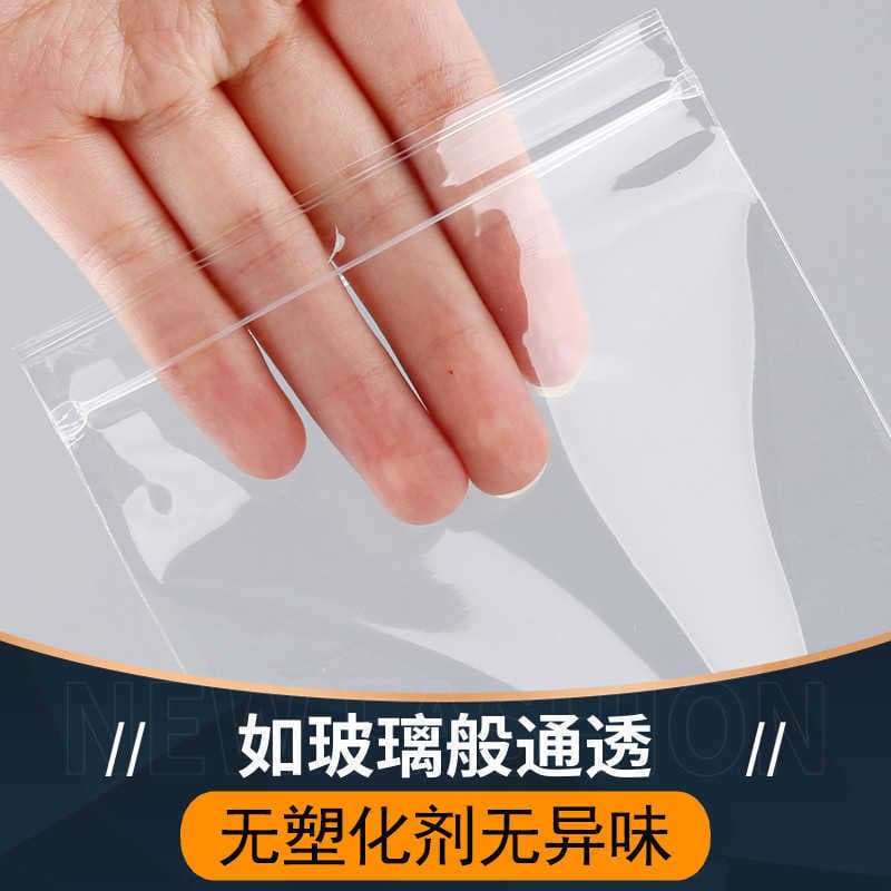 Thickened High-Transparency PP Ziplock Bags, Transparent Jewelry Sealing Bags, Storage Bags for Bracelets, Antiques, and Jade