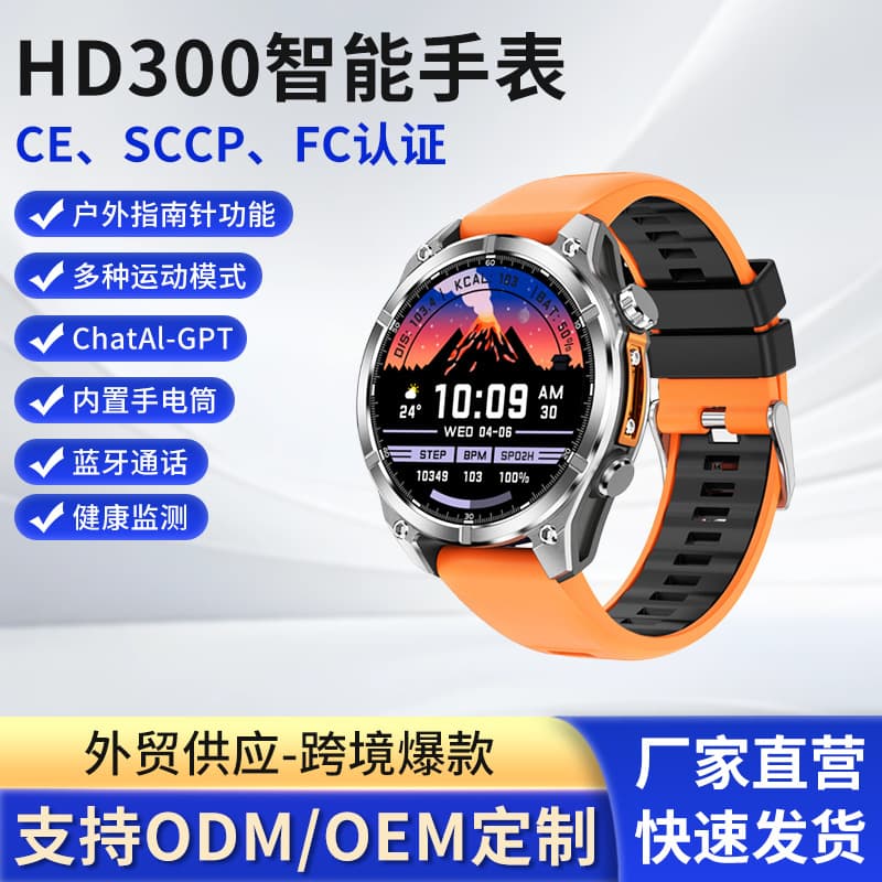 Garmin HD300 Bluetooth Smartwatch Outdoor Deep Water Proof Diving up to 30 Meters AMOLED Screen Touch Silicone Strap Unisex