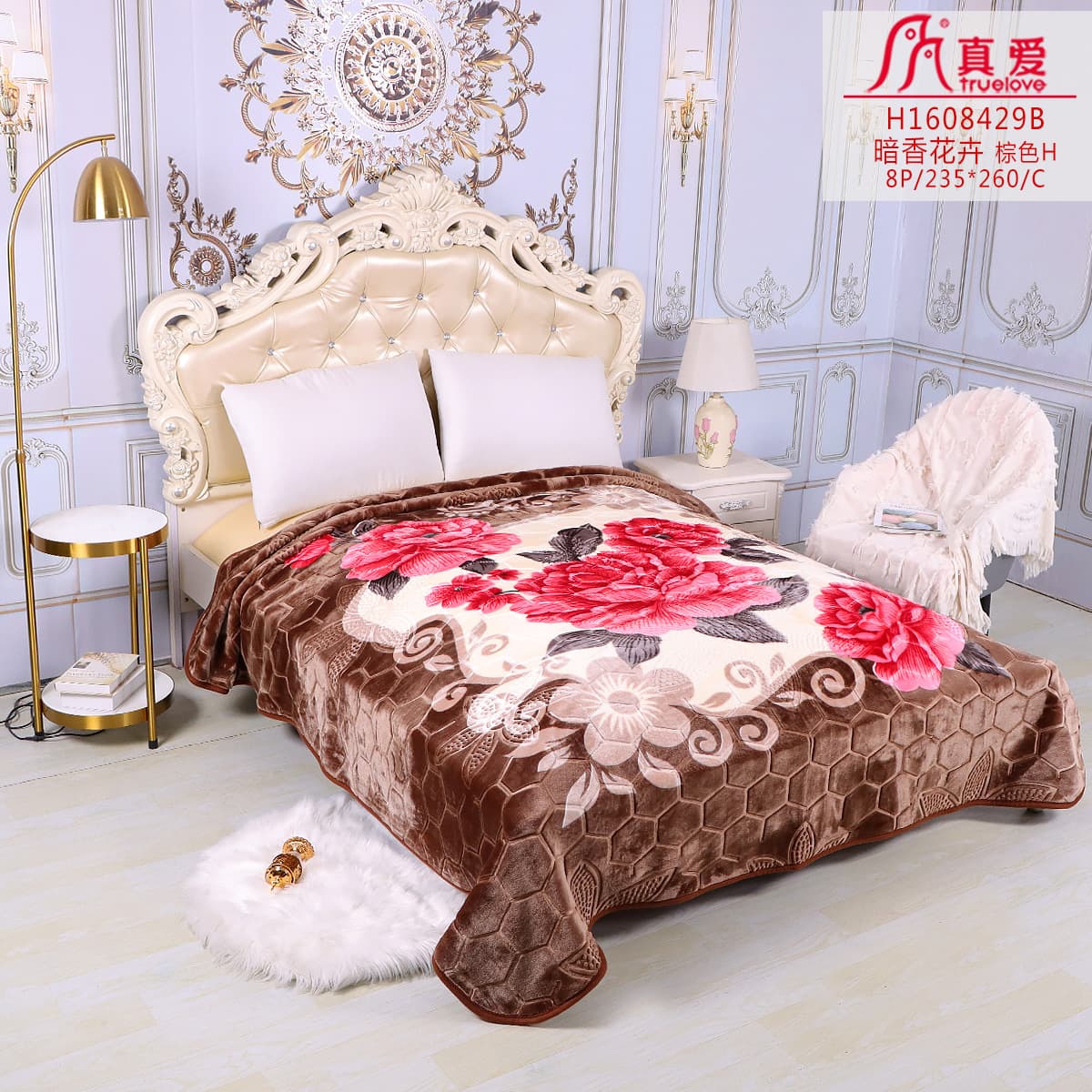 [Best Seller] 2025 True Love Raschel Blanket In Stock Custom Export Affordable Practical Single Layer Double Layer