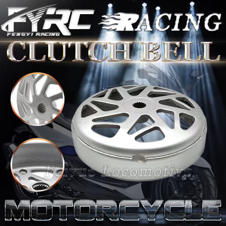 Motorcycle Parts Mio/5TL, FINO, NOUVO Ego/5LW Modified Clutch Bell, Silver Cover
