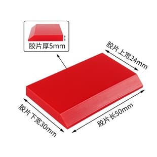 Car Interior Scraper Bull-Silicone Scraper Film Squeegee Tool for Car Window Tint