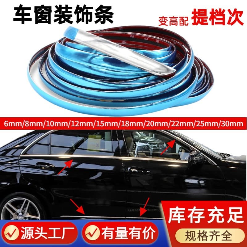 Car Decorative Trim Strip Chrome Window Trim Universal Chrome Bumper Anti-Scratch Chrome Anti-Collision Strip Door Edge Protector