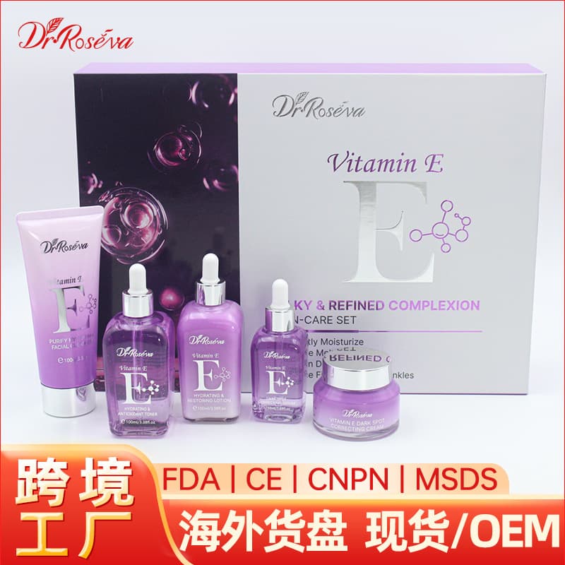 Cross-border Vitamin E Moisturizing Set Amazon Anti-Wrinkle Niacinamide Essence Face Cream FACE SKIN CARE