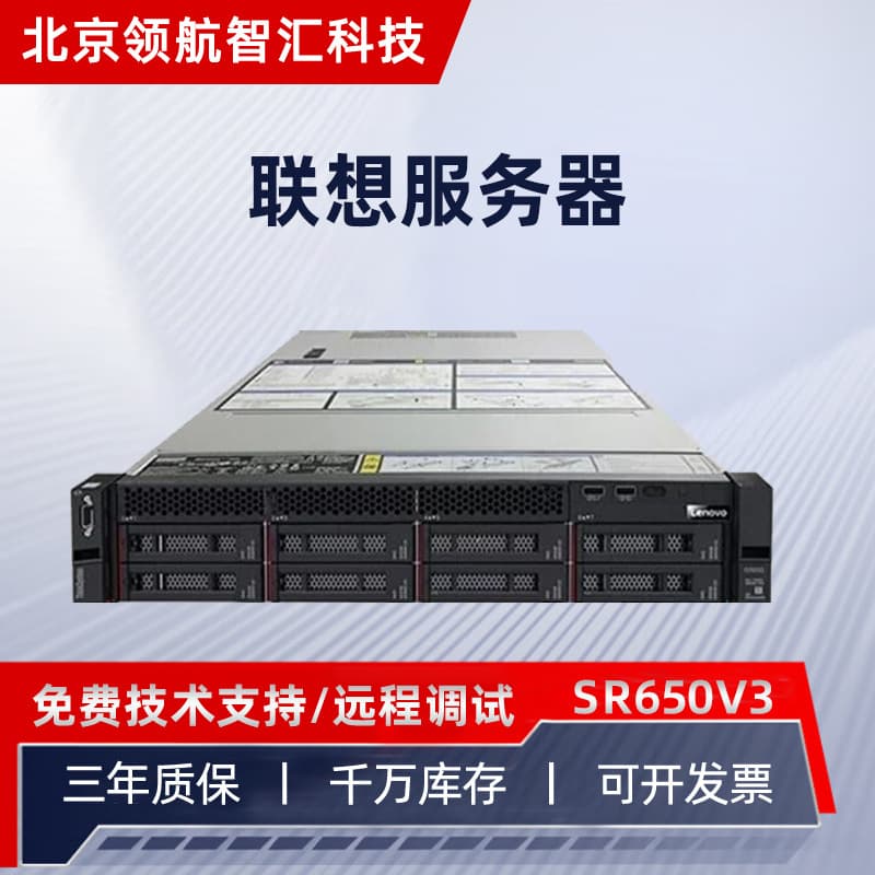 Suitable for Lenovo SR650V3 rack server for deep learning virtualization database storage server