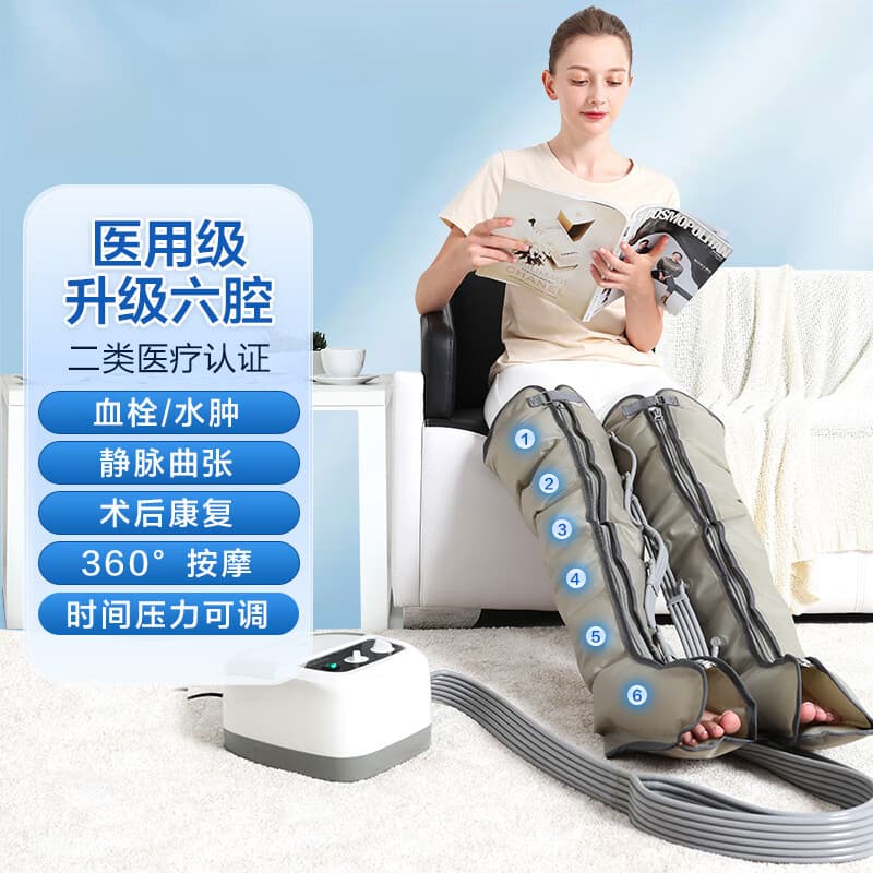 Luomai Leg Massager Meridian Dredging Air Wave Pressure Therapy Device Pneumatic Kneading for Varicose Veins and Thrombosis Prevention