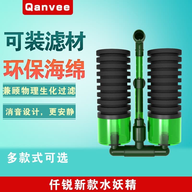 Qianrui QS Electric Pneumatic Bio Sponge Filter for Aquarium Fish Tank Shrimp Tank Oxygenation Bacteria Cultivation Water Conditioning Filtration