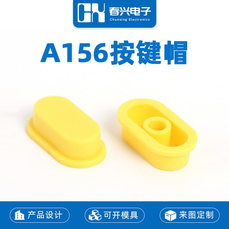 Chunxing A156 Keycap for 6*6 Round Head Tact Switch Inner Diameter φ3.1/3.2/3.4mm Button Switch Cap