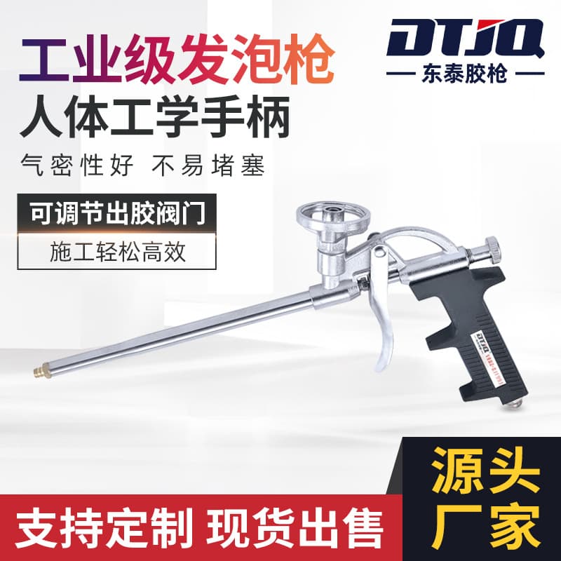 Factory Direct Supply Dongtai Foam Caulking Gun DT201, Polyurethane Gap Filler Tool, Foam Caulking Gun, Foam Gun