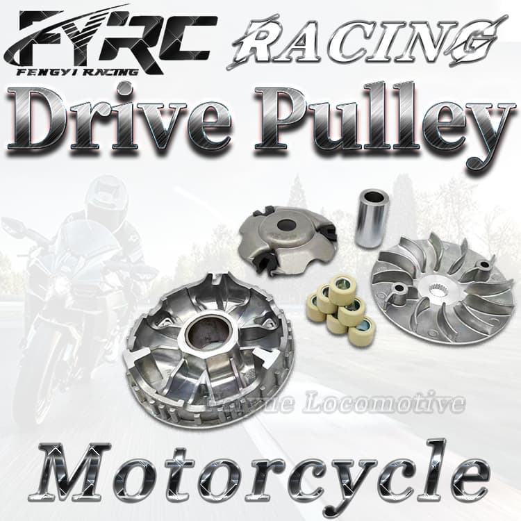 Sanyang Motorcycle Feddle 3/4 Front Pulley Set Drive Plate MA1 Drive Pulley Clutch Assembly