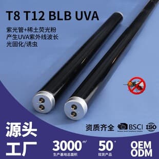 T8 T12 BLB UVA Straight Tube UVA Insect Attractant Light BLB Purple Tube Black Light Tube Ultraviolet Light Tube Insect Scorpion Light